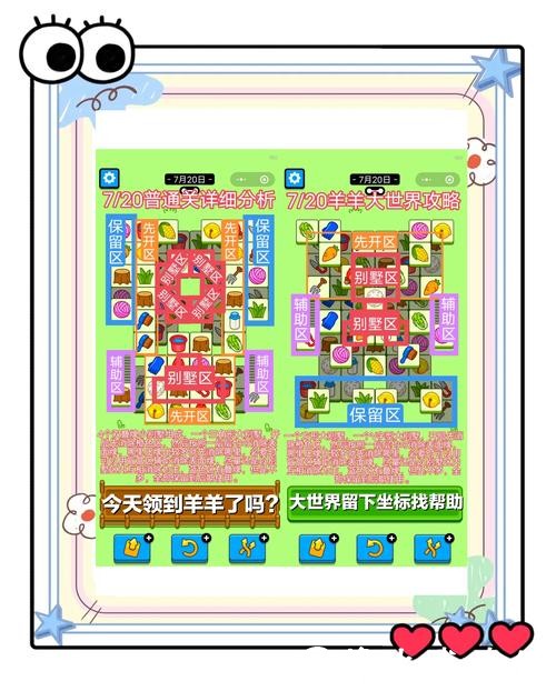 如何获取2026世界杯竞猜入口地址指南 如何获取2026世界杯竞猜入口地址指南