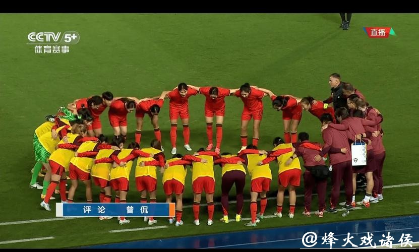 全程聚焦正在直播的女足世界杯精彩赛事 全程聚焦正在直播的女足世界杯精彩赛事