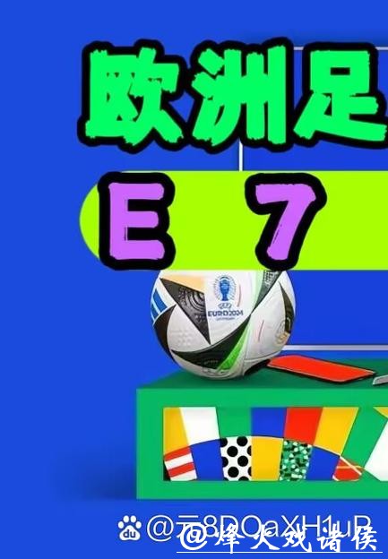 正版世界杯外围APP下载平台推荐 正版世界杯外围APP下载平台推荐