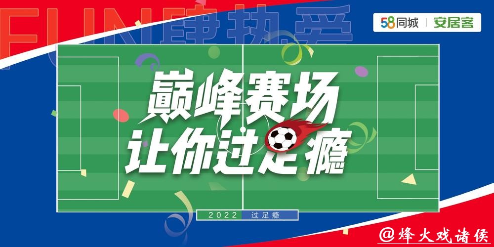 多家世界杯投注平台被停用引发热议 多家世界杯投注平台被停用引发热议