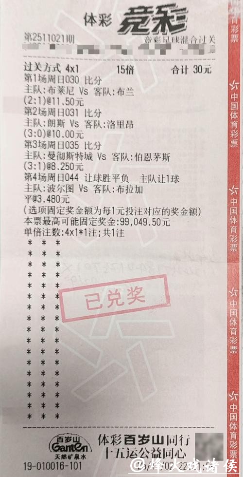 选择最佳世界杯投注平台的关键因素有哪些 选择最佳世界杯投注平台的关键因素有哪些