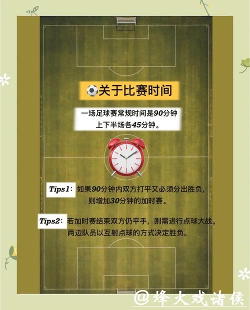 全面解析世界杯下注平台大全指南 全面解析世界杯下注平台大全指南
