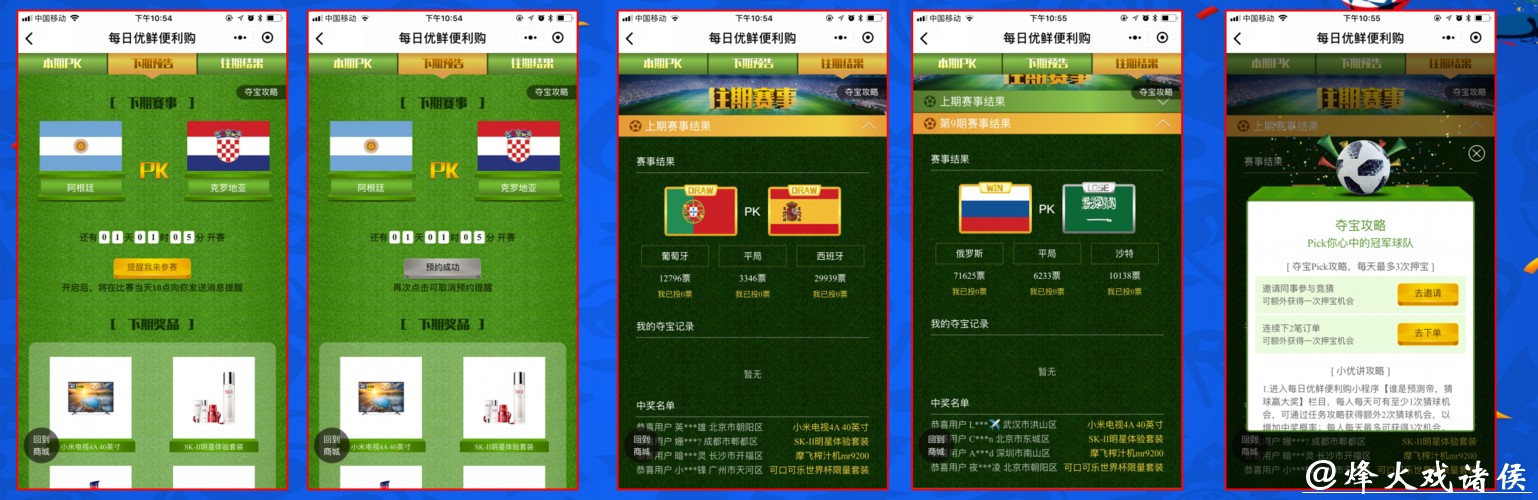 世界杯在哪里可以下注合法平台推荐